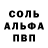 Первитин кристалл Facelin