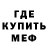 Экстази Cube Young Streeter