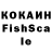 Еда ТГК конопля Kolbofty 228