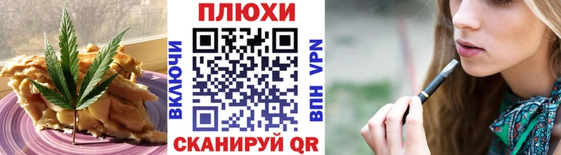 ссылка на мегу зеркало  Абакан  Canna-Cookies конопля 