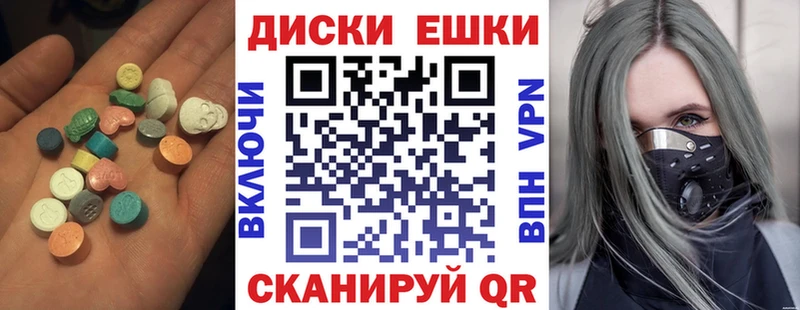 закладки Абакан Экстази louis Vuitton