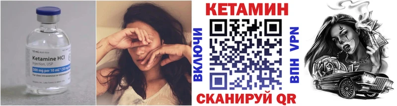 КЕТАМИН VHQ  MEGA рабочий сайт  Абакан 