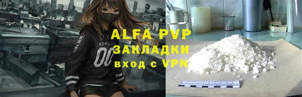 скорость Дмитровск