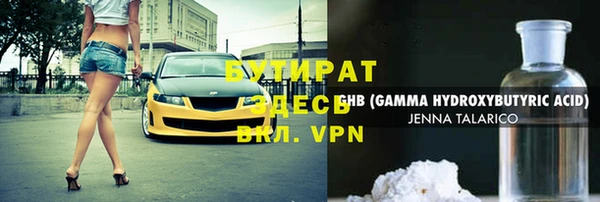 бошки Дмитров