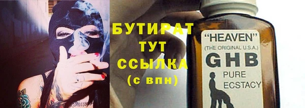 бошки Дмитров