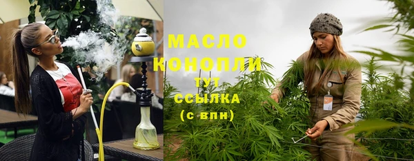 скорость Дмитровск