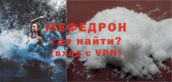 кристаллы Гусь-Хрустальный