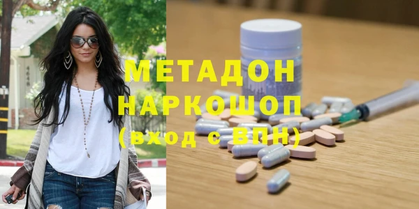 скорость Дмитровск