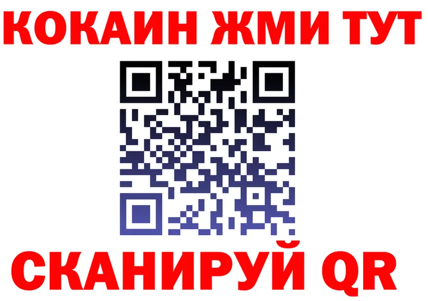 ТГК Wax вход это MEGA Абакан