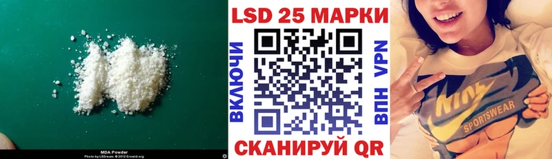 Лсд 25 экстази ecstasy  Абакан 