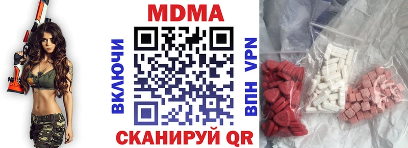 МДМА crystal  Абакан 